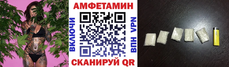 где найти наркотики  Полысаево  Амфетамин 97% 