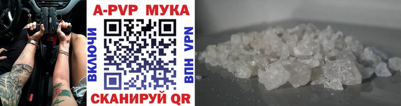 A PVP СК что такое мега ССЫЛКА Полысаево