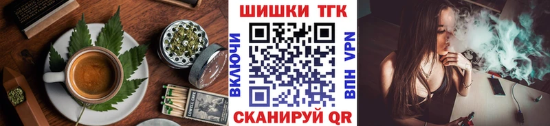 как найти закладки  Полысаево  Cannafood конопля 