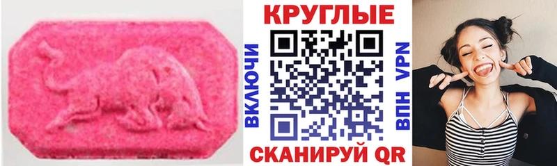 ОМГ ОМГ как войти  Полысаево  Экстази mix 