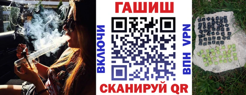 Гашиш ice o lator Полысаево