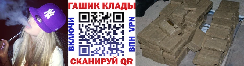 блэк спрут как зайти  Полысаево  мориарти телеграм  Гашиш Изолятор 
