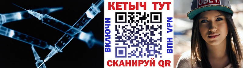 КЕТАМИН VHQ  купить  цена  Полысаево 