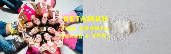 MDMA Premium VHQ Аркадак