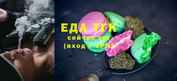 хмурый Армянск