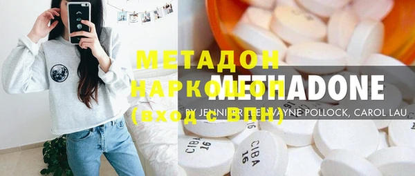 MDMA Premium VHQ Аркадак