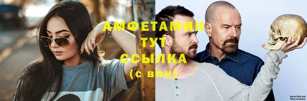 спиды Балахна