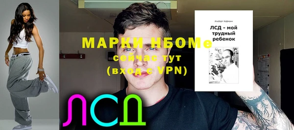 MDMA Premium VHQ Аркадак
