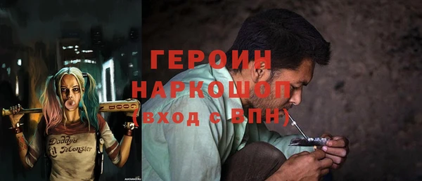 соль курить ск Россошь