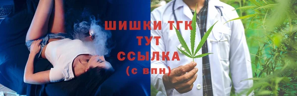 кокаин премиум Балабаново