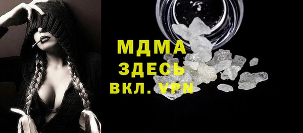 а пвп мука Рославль