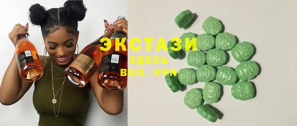 кокаин премиум Балабаново
