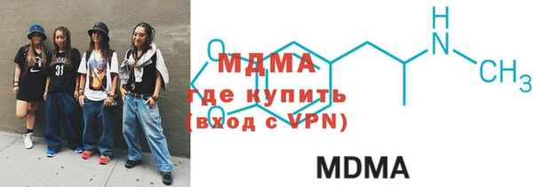 кокаин премиум Балабаново
