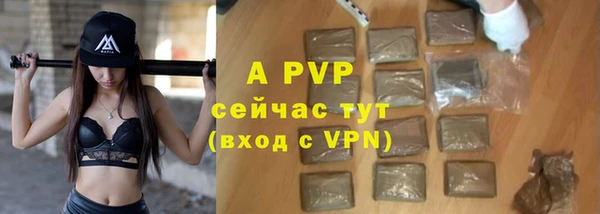 хмурый Армянск
