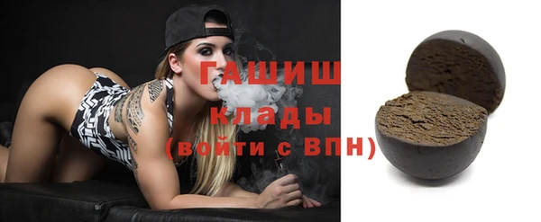 MDMA Premium VHQ Аркадак