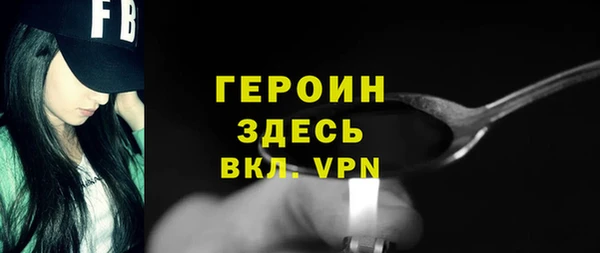 хмурый Армянск