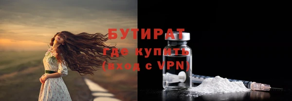 спиды Балахна