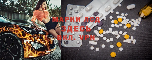 круглые Арсеньев