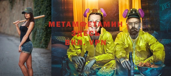 кокаин премиум Балабаново