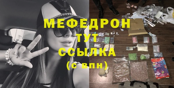 хмурый Армянск
