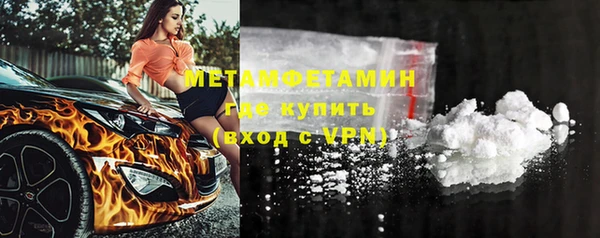 MDMA Premium VHQ Аркадак