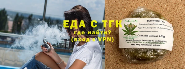 спиды Балахна