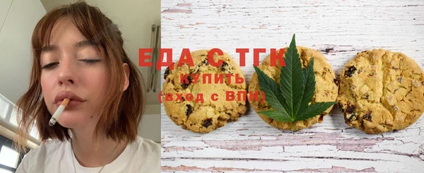 кокаин премиум Балабаново