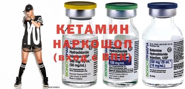 спиды Балахна