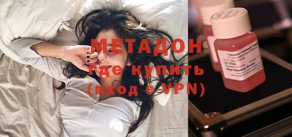 кокаин премиум Балабаново