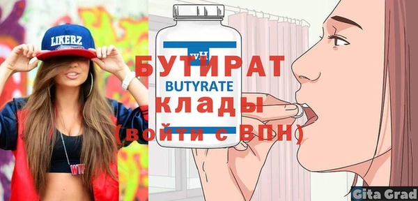 спиды Балахна