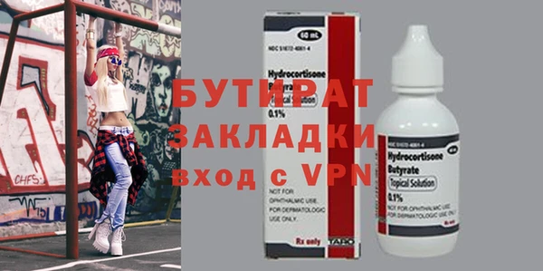кокаин премиум Балабаново