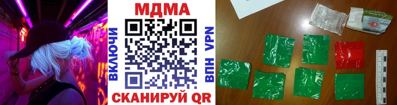 MDMA молли  дарк нет формула  Полысаево 