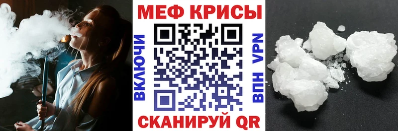 Меф mephedrone Полысаево