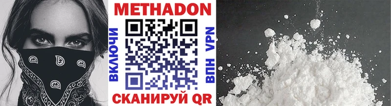 hydra как войти  Полысаево  МЕТАДОН мёд  наркота 