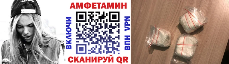 Метамфетамин мет Полысаево