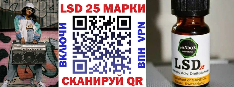 Марки 25I-NBOMe 1,8мг Полысаево
