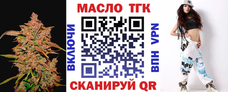 hydra как войти  Полысаево  Дистиллят ТГК гашишное масло  наркотики 